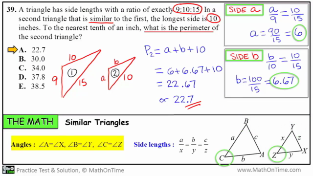 ACT Math Made Easy – Screenshot 3