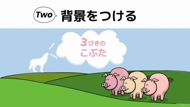 【現役動画編集者が教える!】動画編集者として活動するために必要な2つの編集スキルをマスターしよう! – Screenshot 2