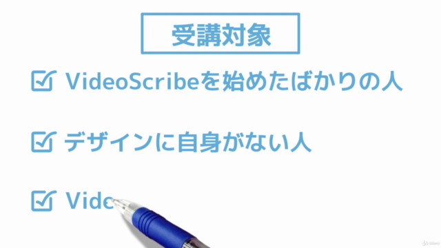 【現役動画編集者が教える!】動画編集者として活動するために必要な2つの編集スキルをマスターしよう! – Screenshot 3