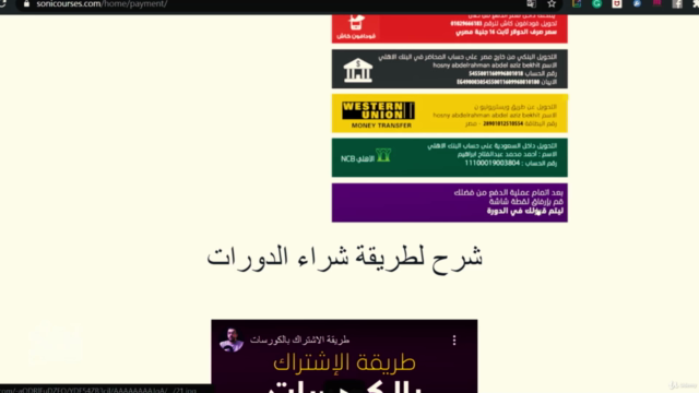 كورس تعلم الفوتوشوب من الصفر للاحتراف – Screenshot 3