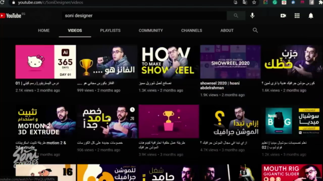 كورس تعلم الفوتوشوب من الصفر للاحتراف – Screenshot 4