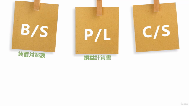 【超入門】新規事業の担当者が最低限知っておきたい会計の知識「財務三表 B/S・P/L・C/S・損益分岐点(CVP)」 – Screenshot 2