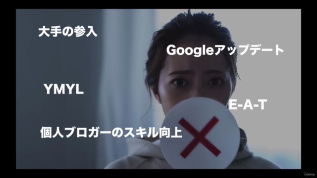 【戦略的】SEO対策マスターガイド!150万PVブロガーが解説するアクセスが右肩上がりに増える構築メソッド – Screenshot 1