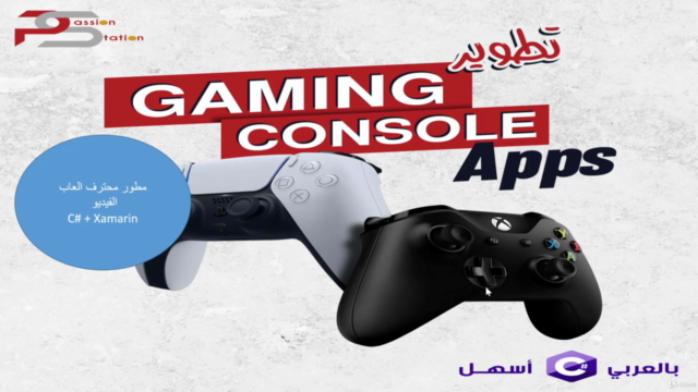 Learn C# & .Net by coding for Beginners in Arabic 2022 – Screenshot 3