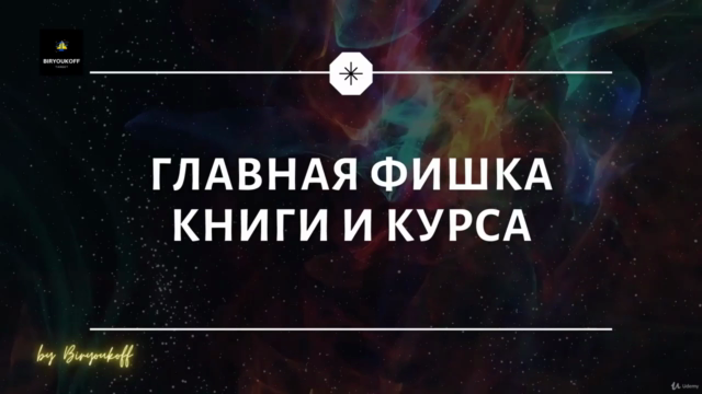 Таргет без воды – Screenshot 2