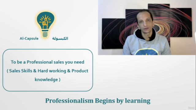 مهارات البائع المحترف – Screenshot 1