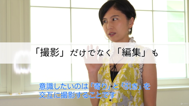 【まだ録画ボタンを押したことがない人へ】0からスタートの動画制作！スマホだけでもOK！撮影・編集の基礎の基礎！ – Screenshot 3
