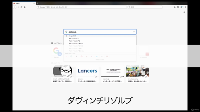 【まだ録画ボタンを押したことがない人へ】0からスタートの動画制作！スマホだけでもOK！撮影・編集の基礎の基礎！ – Screenshot 4