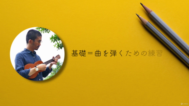 ウクレレでしんみり奏でるアメリカ民謡「峠の我が家」ウクレレ・ソロ演奏(LowGアレンジ) – Screenshot 1