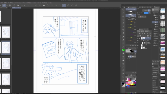 How to draw MANGA with CLIP STUDIO PAINT for Beginners! – Screenshot 2