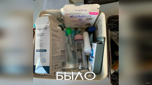 Здоровая Аптечка от организатора пространства Миры Марининой – Screenshot 2