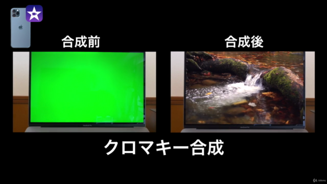 【iPhone版】iMovieの使い方・動画編集講座 – Screenshot 3
