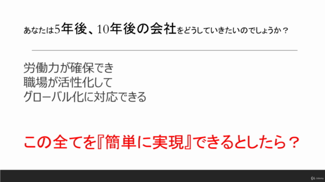 初心者でも安心!外国人の雇い方について網羅的にマスター – Screenshot 2