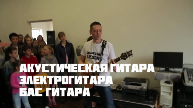 Учебное пособие ПРЕПОДАВАТЕЛЯМ ГИТАРЫ – Screenshot 4