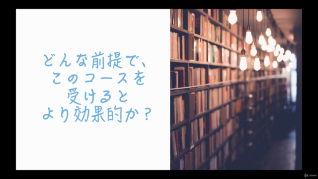 研修講師のための声力レベルアップトレーニング – Screenshot 1
