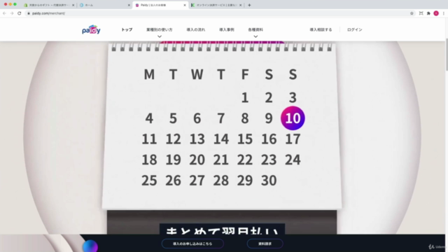 ShopifyでECサイトを構築【初期設定からストアオープンまで日本一わかりやすく徹底解説】For Beginner – Screenshot 4
