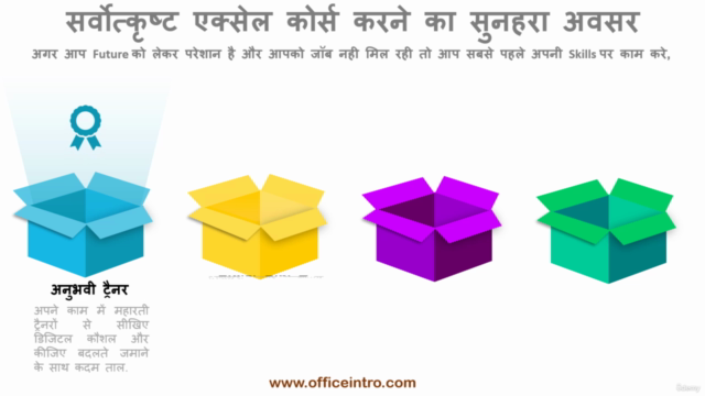 Basic Microsoft Excel 2019 course in hindi – Screenshot 1