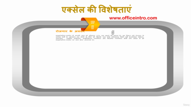 Basic Microsoft Excel 2019 course in hindi – Screenshot 2