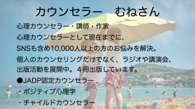 【7ステップで自己肯定感をあげる】ポジティブ心理学を生活に取り入れて成功体質になる – Screenshot 1
