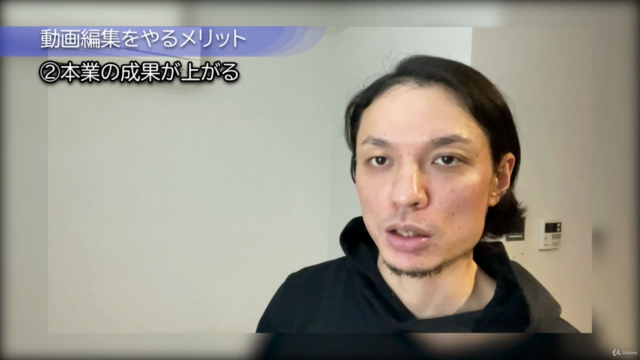 【副業】現役編集者が解説！YouTube編集者になるためのマスターコース – Screenshot 2