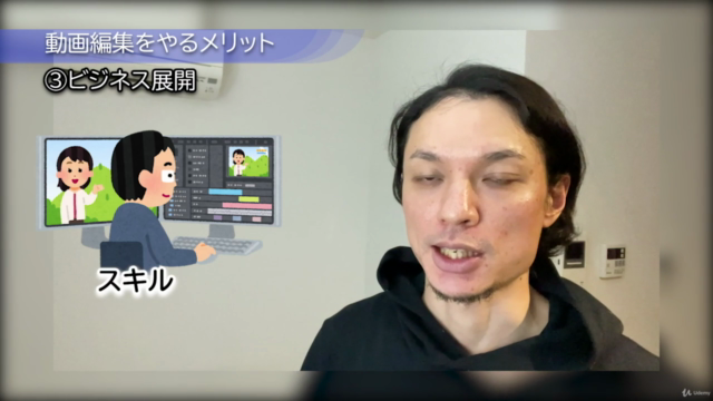 【副業】現役編集者が解説！YouTube編集者になるためのマスターコース – Screenshot 3
