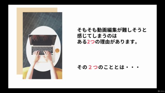 動画編集ソフトfilmoraX(フィモーラテン)で初心者でも簡単におしゃれな動画ができる動画編集講座 – Screenshot 1