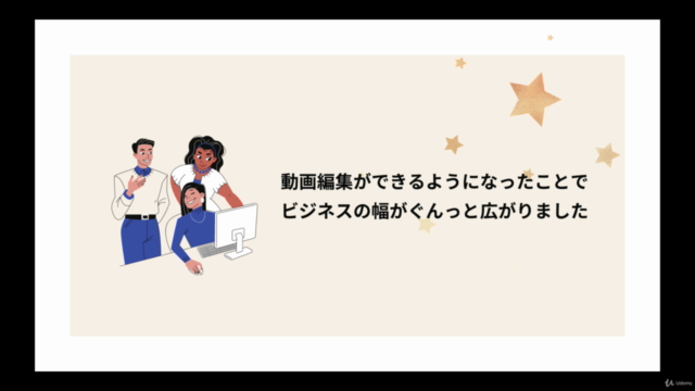 動画編集ソフトfilmoraX(フィモーラテン)で初心者でも簡単におしゃれな動画ができる動画編集講座 – Screenshot 2