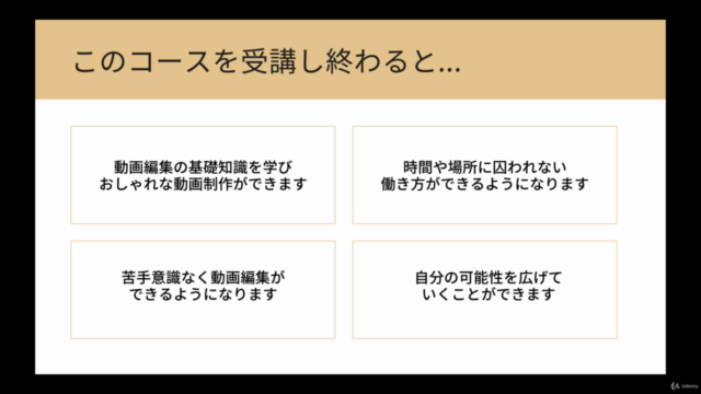動画編集ソフトfilmoraX(フィモーラテン)で初心者でも簡単におしゃれな動画ができる動画編集講座 – Screenshot 3