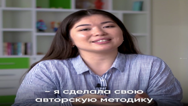 Английский язык. Уровень: Elementary – Screenshot 2
