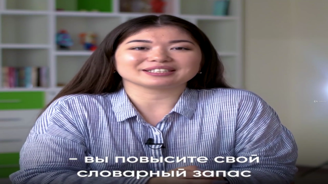 Английский язык. Уровень: Elementary – Screenshot 3