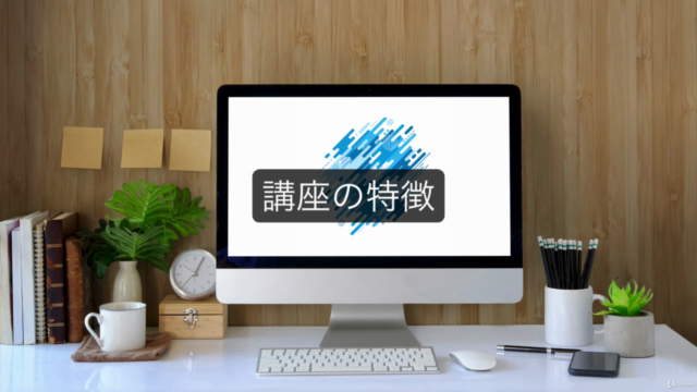 みんなのコンピュータサイエンス講座 -PythonとGoogle Colaboratoryで学ぶ計算機科学の基礎- – Screenshot 1