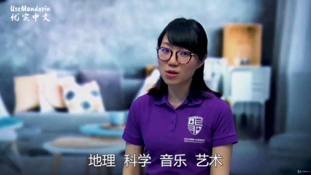 Chinese language for Kids:Preschool Level | 幼小衔接班 – Screenshot 1