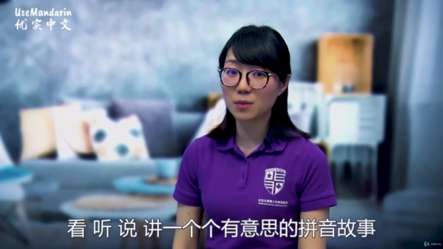 Chinese language for Kids:Preschool Level | 幼小衔接班 – Screenshot 3
