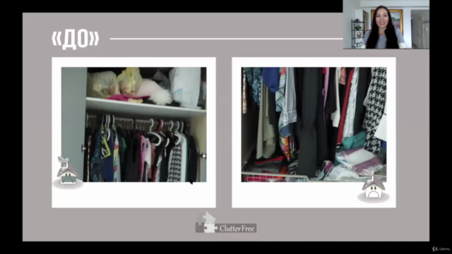 "PRO порядок в шкафу" – Screenshot 3