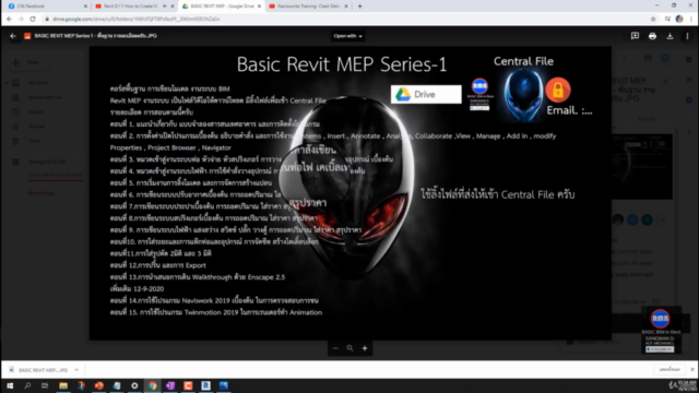 Knowledge Basic MEP system on Autodesk Revit (Thai) – Screenshot 4