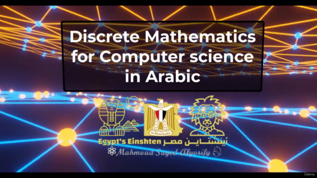 Discrete Mathematics for CS in Arabic - الرياضيات المتقطعة - Screenshot_01