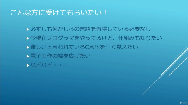組み込みボードで学ぶCPU動作 – Screenshot 4