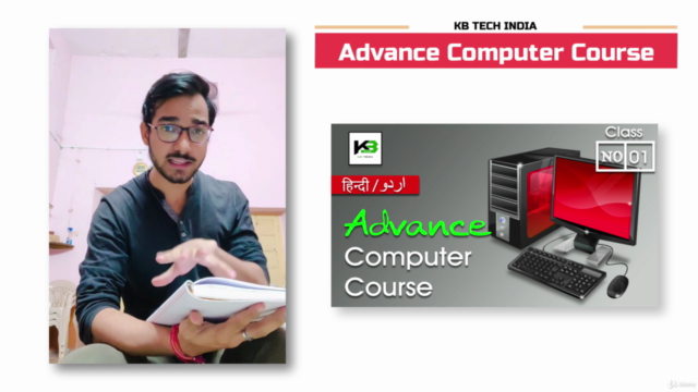 Advance Computer Course in Hindi/ Urdu – Screenshot 1