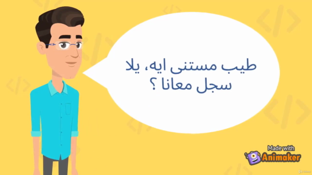 تعلم التفاضل و التكامل, Learn Derivative and Integration! – Screenshot 4