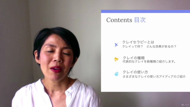 ナチュラルケアの救急箱:美容に、怪我に、病気に!クレイを使いこなそう – Screenshot 4