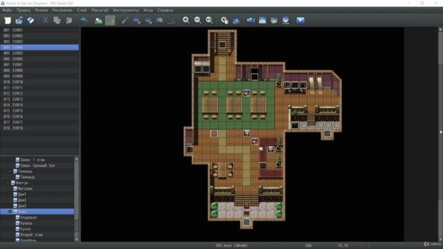 Создание 2D JRPG с нуля без кода! – Screenshot 1