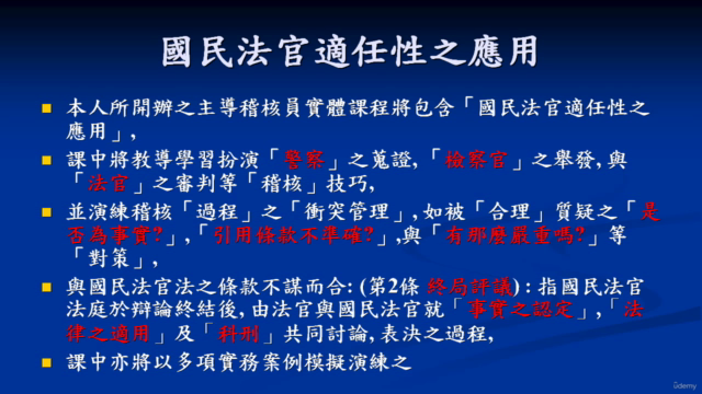 ISO 22000:2018食品安全管理系統國際標準之流程方式解析 – Screenshot 4