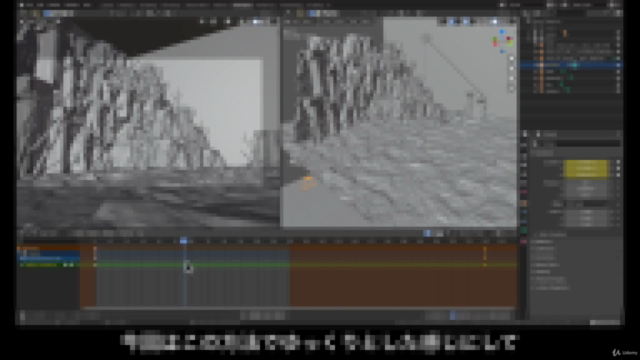 プロ世界観CGアーティストが伝える BlenderとMegascansで創作するファンタジー世界観デザイン – Screenshot 4