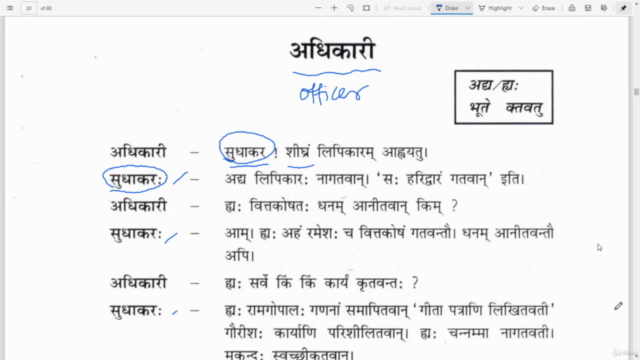 Complete Comprehensive and Easy Sanskrit for Beginners – Screenshot 2