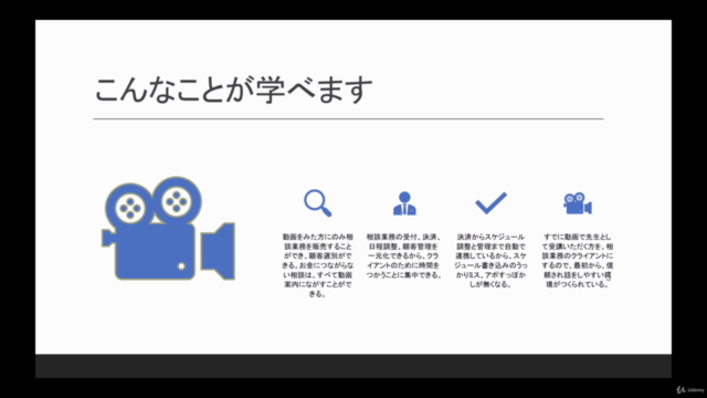 Teachableのコーチング機能を使ってコーチングやコンサルティングの調整作業や顧客管理を自動化しよう – Screenshot 1