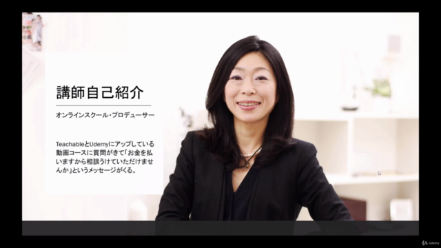 Teachableのコーチング機能を使ってコーチングやコンサルティングの調整作業や顧客管理を自動化しよう – Screenshot 3