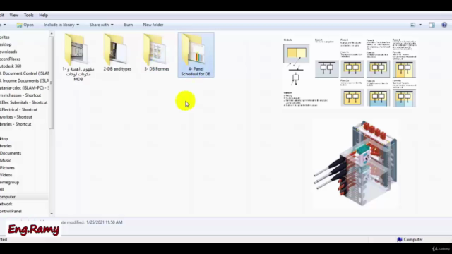 Power System Distribution Course كورس التوزيع الكهربي – Screenshot 4