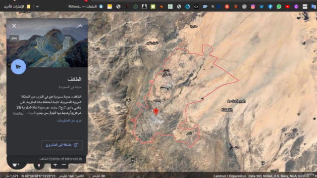الهكر الأخلاقي الامن السيبراني (مبتدئ) 01 – Screenshot 3
