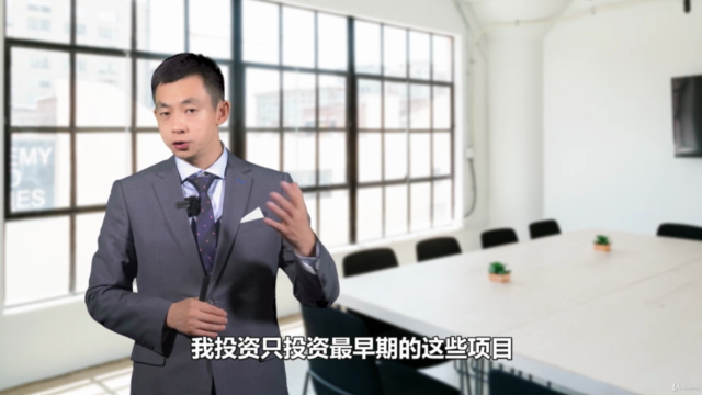 八步写出投资人青睐的商业融资计划书 – Screenshot 1