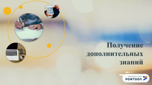 Английский язык для путешествий – Screenshot 1